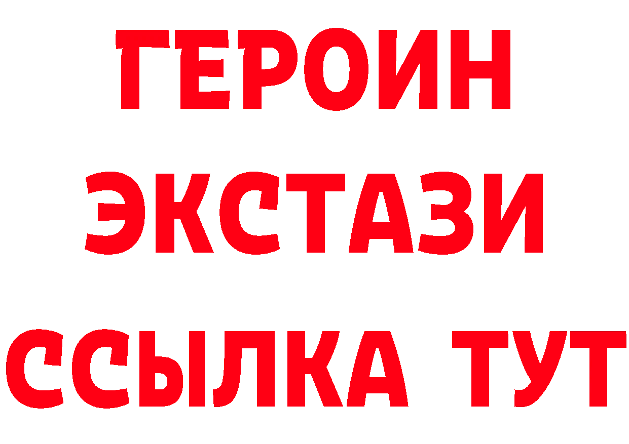 Где продают наркотики? даркнет наркотические препараты Луза